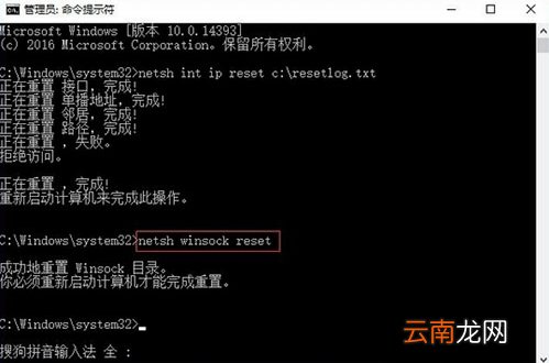 win10系统中onedrive无法打开具体解决方法