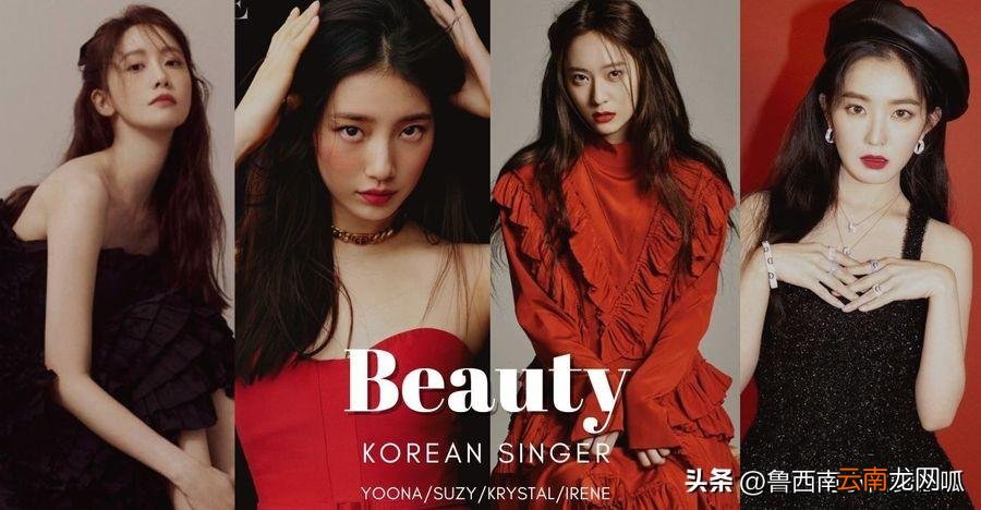 南韩公认的四大神颜 韩国神仙颜值的女明星排行
