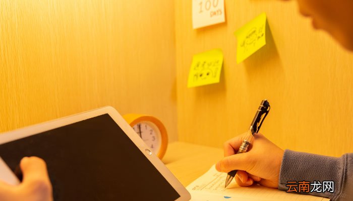 人力资源管理师报考条件 人力资源管理师报考条件有哪些