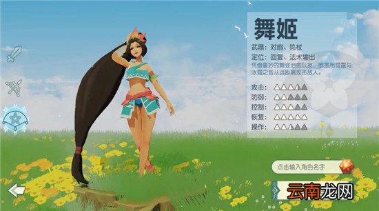 海岛纪元新手玩什么职业好 海岛纪元全职业介绍