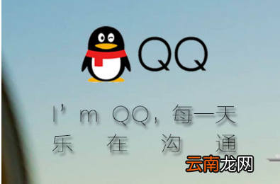 QQ注销功能什么时候上线 qq注销功能介绍