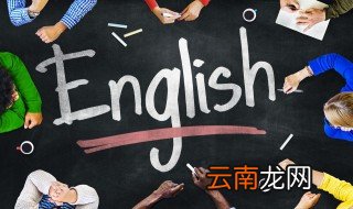 stays怎么读 英语stays怎么读