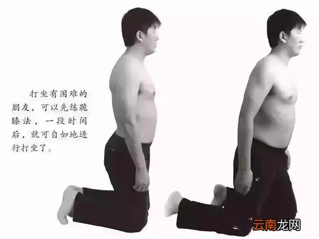 跪坐：屈膝养生效果巨大！