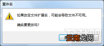 两种快速方法教你wps转word