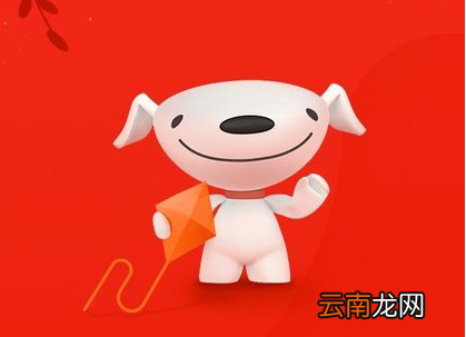 京东京豆怎么用京东京豆会过期吗