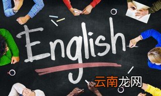 habit怎么读 英语habit怎么读