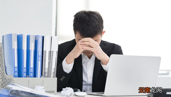 自我厌恶是什么心理 自我厌恶是心理问题吗