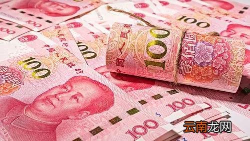 世界上哪个国家的货币最值钱 全球最值钱的钱是哪个国家