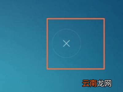 小米多余桌面删不掉