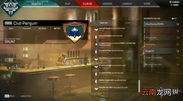 Apex英雄俱乐部是什么 Apex英雄俱乐部玩法简介
