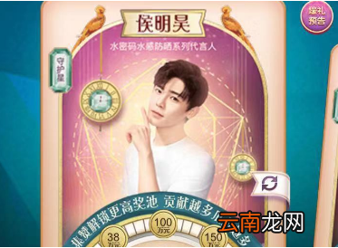 2019天猫38女王节女王守护星怎么获得钻石 女王守护星获得钻石方法