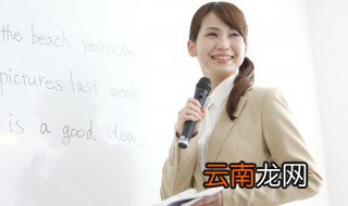 salty怎么读 英语salty怎么读