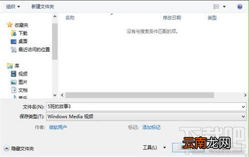 ppt怎么转换成视频
