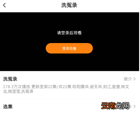 埋堆堆APP中搜索连续剧具体操作步骤
