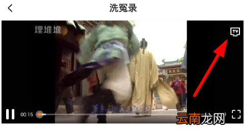 埋堆堆APP中搜索连续剧具体操作步骤