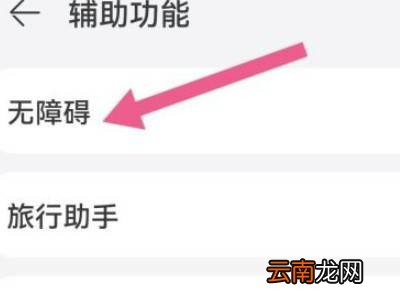 华为手机自带的阅读在哪里