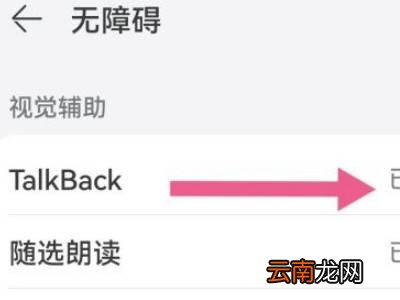 华为手机自带的阅读在哪里
