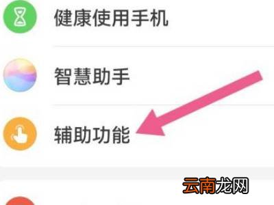 华为手机自带的阅读在哪里