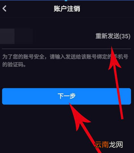 多闪如何取消实名认证？ 多闪取消实名认证方法教程解答！