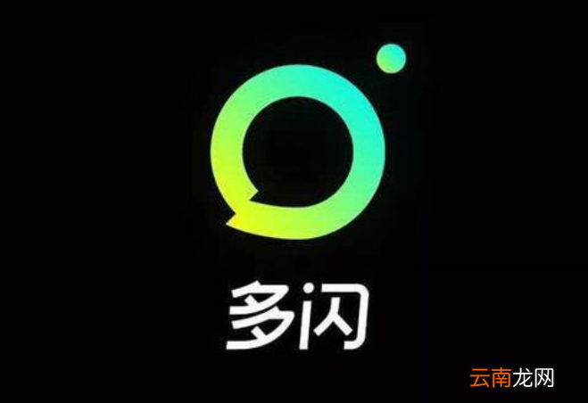 多闪如何取消实名认证？ 多闪取消实名认证方法教程解答！