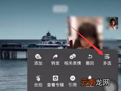 微信如何保存表情包