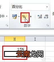 如何在Excel表格中简单快捷给数据批量添加各种特殊符号