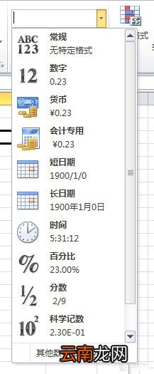 如何在Excel表格中简单快捷给数据批量添加各种特殊符号