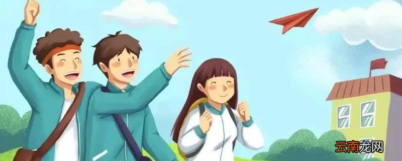 大厂户口能去燕郊上初中吗