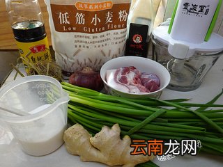双葱肉饼的做法