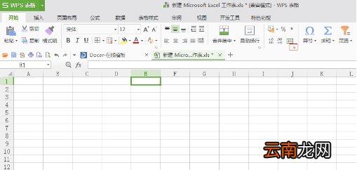 如何解决Excel表格里面长数字文本的显示 Excel表格长数字文本显示方法