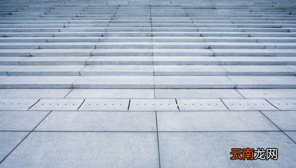 台阶的尺寸一般是多少 室外台阶的尺寸一般是多少