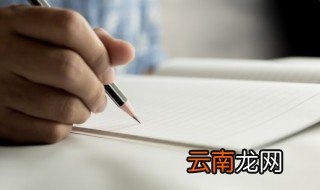 宋词怎么押韵 宋词押韵的方法