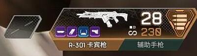 Apex切枪失误怎么办 Apex切枪按键设置攻略