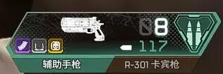 Apex切枪失误怎么办 Apex切枪按键设置攻略