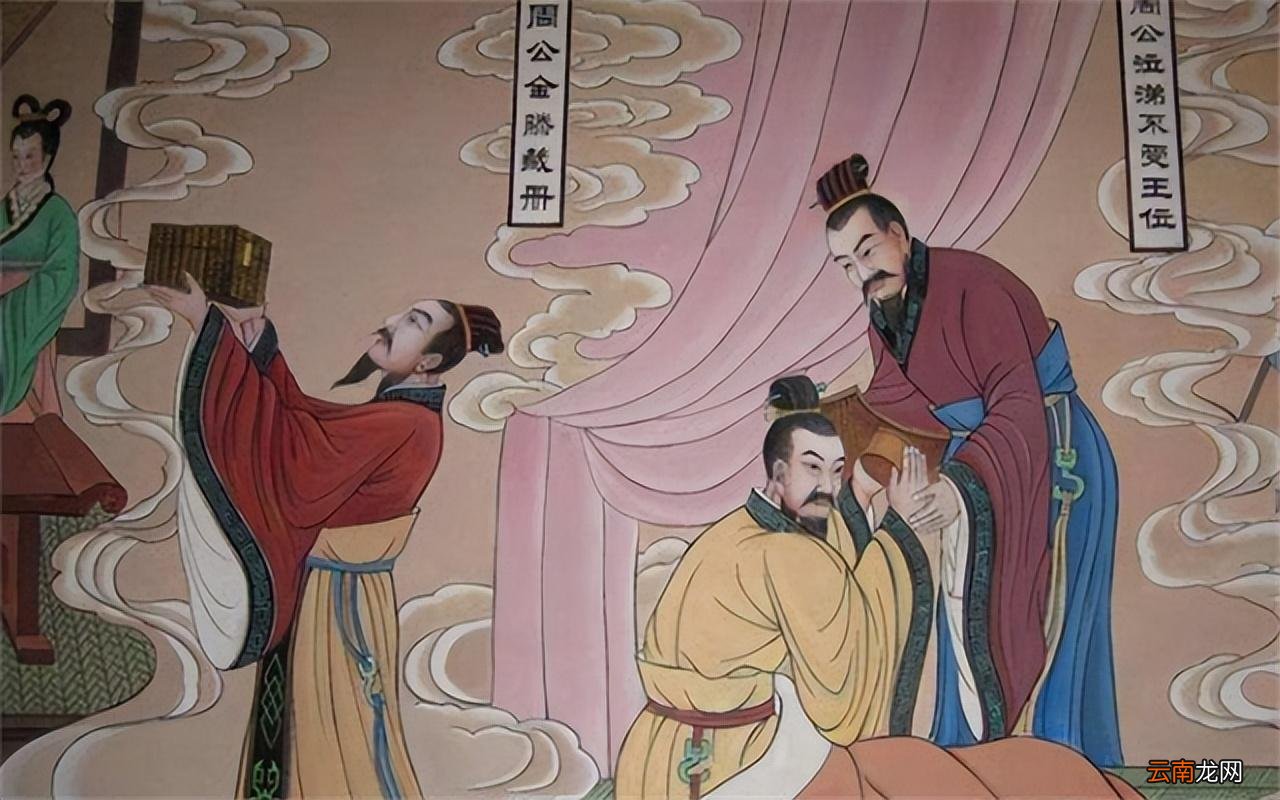 古代夫妻同房被称为行“周公之礼” 行周公之礼是啥意思