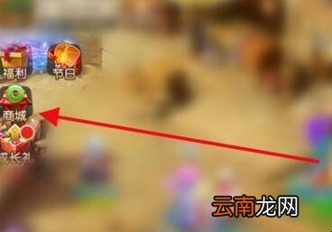 梦幻西游手游仙玉怎么获得