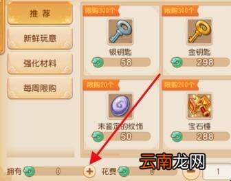 梦幻西游手游仙玉怎么获得