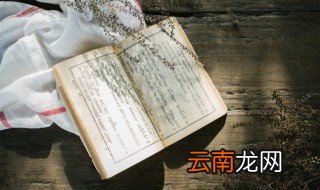 壕怎么读 壕的读音