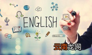 salt怎么读 salt意思简单介绍