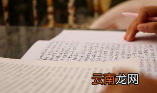 好听的姓氏女 好听的姓氏女有什么