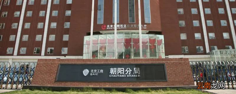 北京朝阳分局不收报案吗