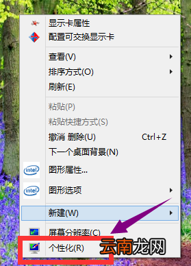 win10系统中关闭休眠的具体操作方法