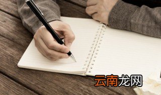 高考祝福，高考祝福语四个字