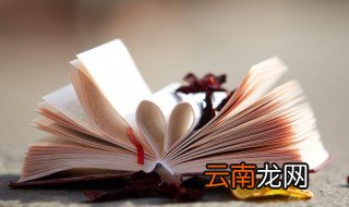 日本人的姓氏 日本人的姓氏有哪些