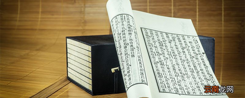 楷书四大家 楷书四大家分别指的是