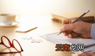 dangerous怎么读 英语dangerous怎么读