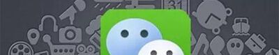 微信群如何一键@所有人？