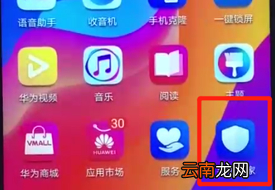 荣耀畅玩8a中将缓存清理具体操作步骤
