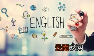 滑稽的英语怎么读 滑稽的英语是什么呢