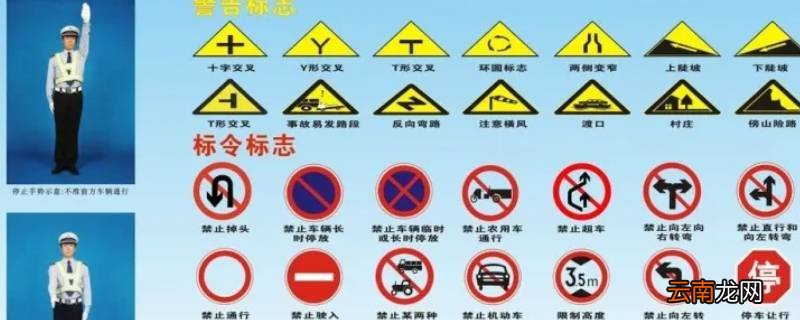 菱形里面有斜线是什么标志